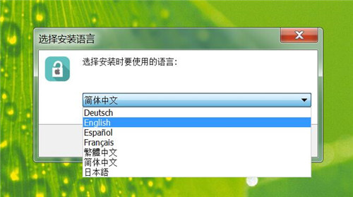 install-ukeysoft-unlocker-win-02